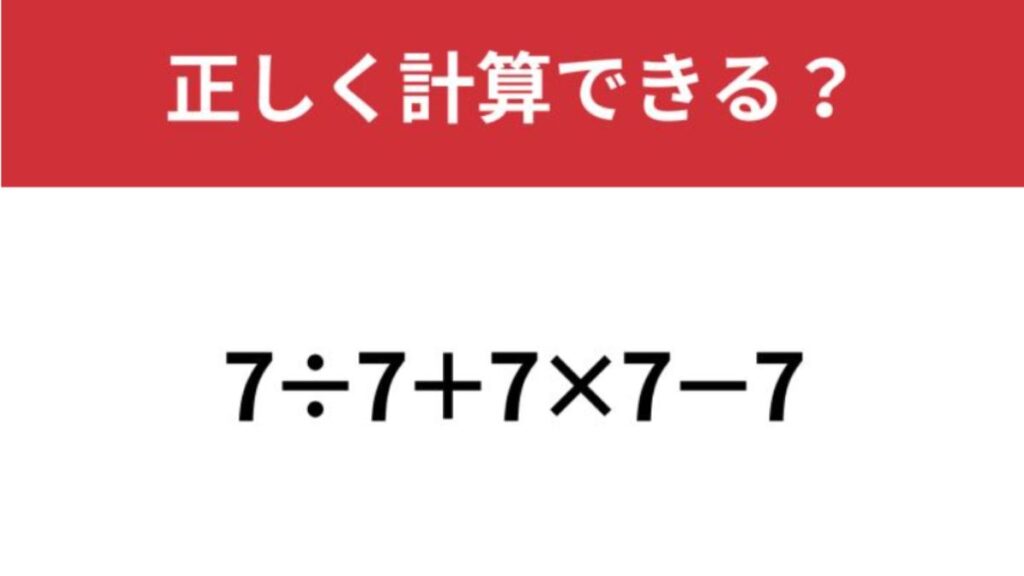 かなり頭を使うかも